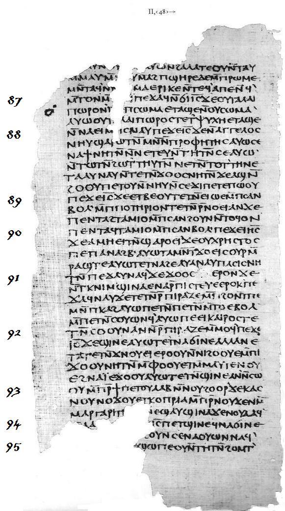 Ewangelia Tomasza str17